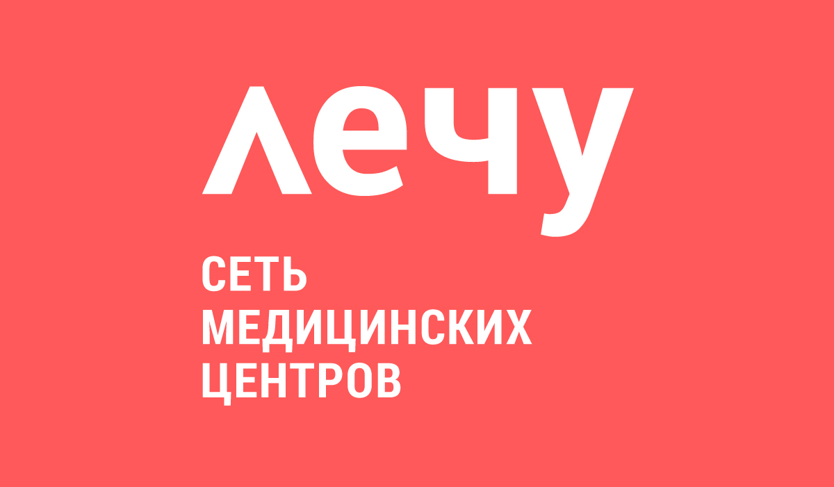 Медцентр лечу. Лечу.ру. Клиники лечу логотип. Сокол медицинский центр. Логотип леча.