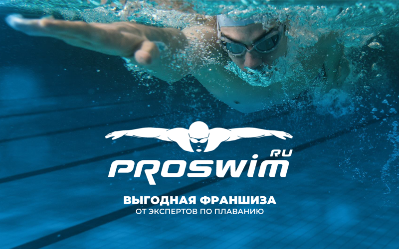 Proswim. Кружка Proswim плавание. Сенечкин плавание.