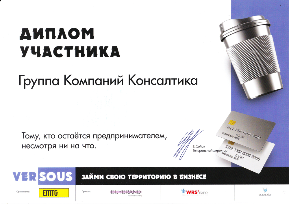 Проект групп 116