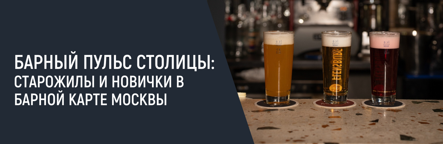 BEERЖЕВИК